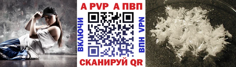 закладка Керчь МЕГА ссылки А ПВП Соль