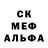 Amphetamine Розовый dtrety