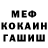 Кетамин ketamine DEMON Harder