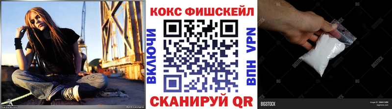Cocaine VHQ Керчь