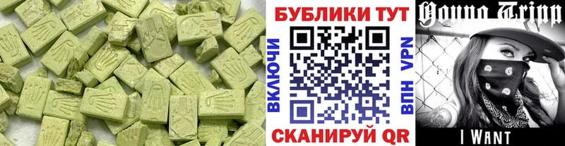 ЭКСТАЗИ louis Vuitton  Керчь 
