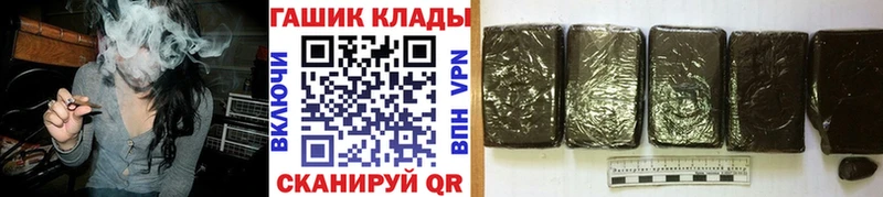 ГАШИШ hashish  Керчь 