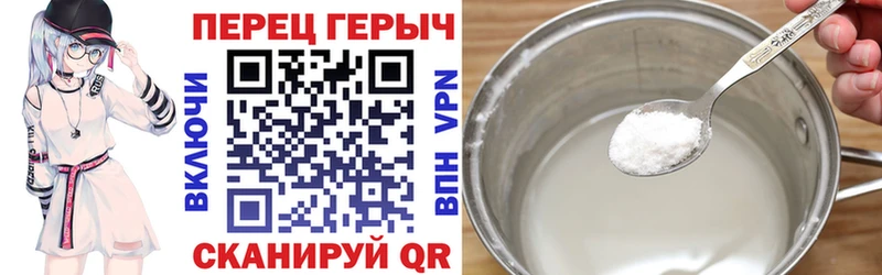 ГЕРОИН хмурый  Керчь 