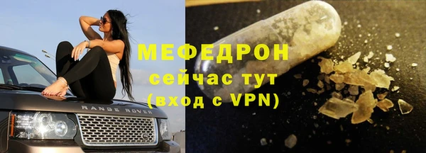 прущие крисы Дмитровск