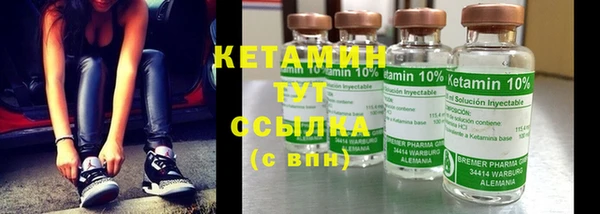 крисы Гусиноозёрск
