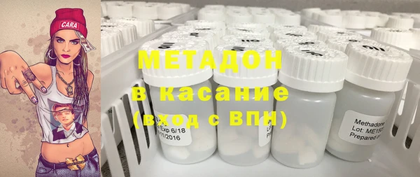 не бодяженный Гусь-Хрустальный