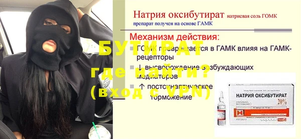 мескалин Гусев