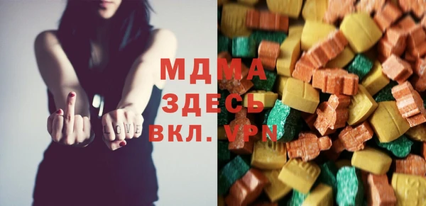 крисы Гусиноозёрск