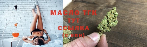 крисы Гусиноозёрск