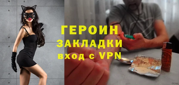 эйфоретик Горняк