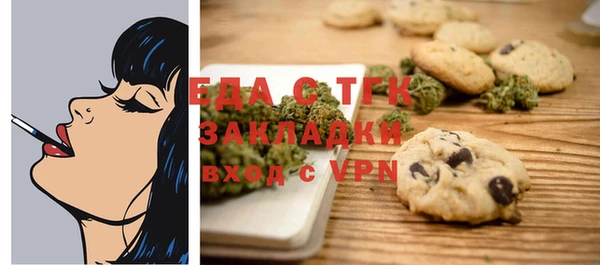 мескалин Гусев