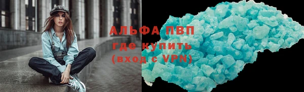 крисы Гусиноозёрск