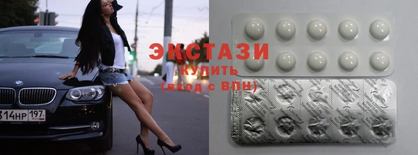 не бодяженный Гусь-Хрустальный