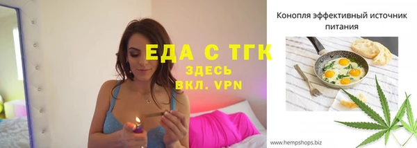 мескалин Гусев