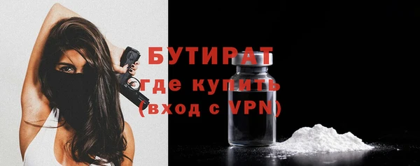 эйфоретик Дмитров