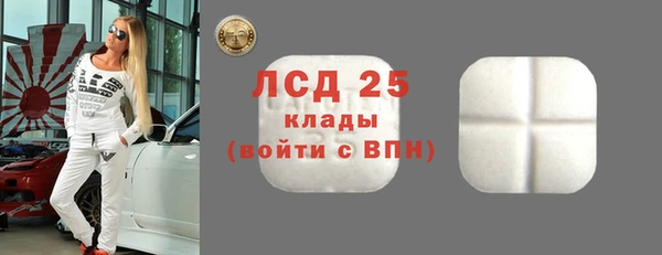 мескалин Гусев