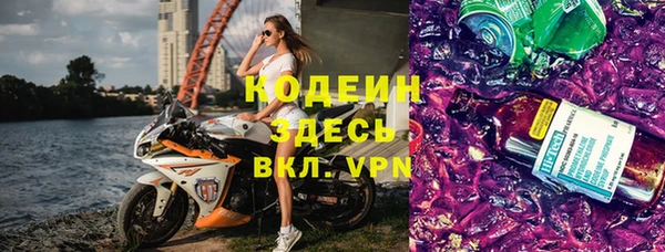 крисы Гусиноозёрск