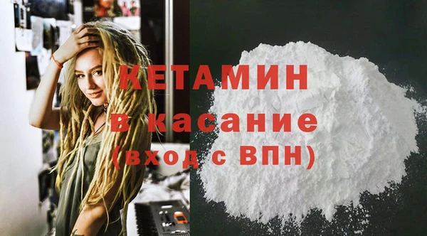 мескалин Гусев
