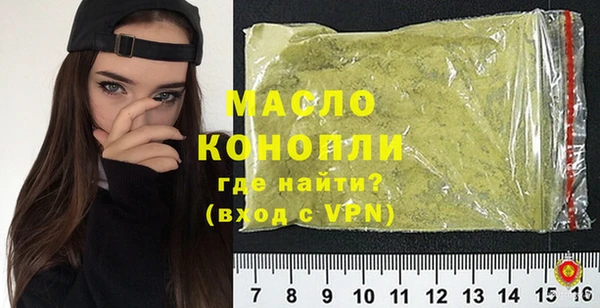 крисы Гусиноозёрск