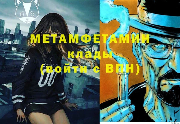 мескалин Гусев