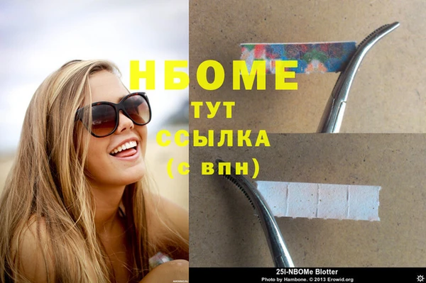 крисы Гусиноозёрск