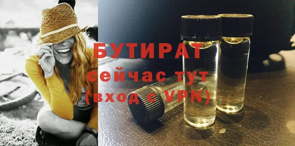 не бодяженный Гусь-Хрустальный