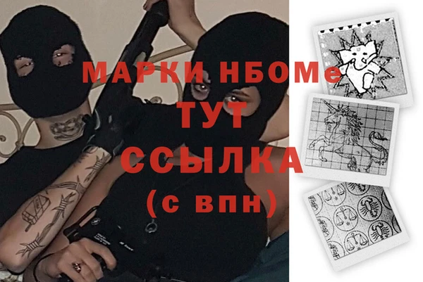 мескалин Гусев