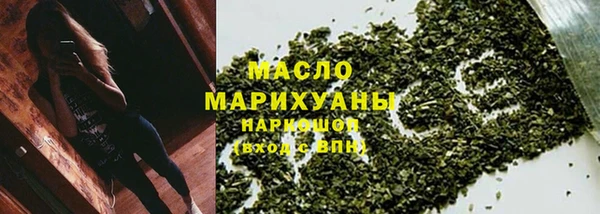 хмурый Горно-Алтайск