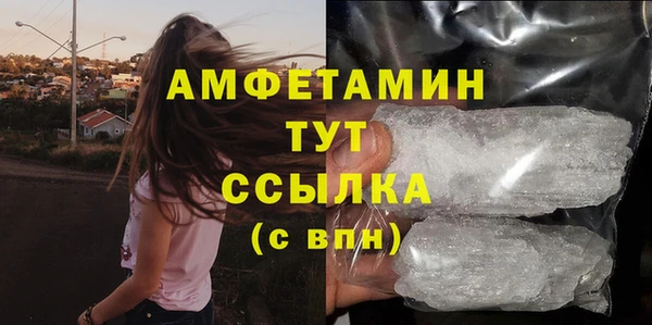 крисы Гусиноозёрск