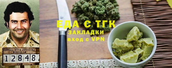 прущие крисы Дмитровск