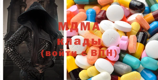 мескалин Гусев