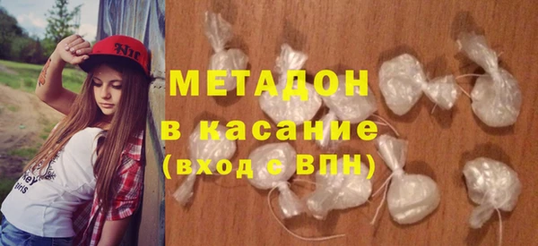 крисы Гусиноозёрск