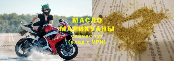 крисы Гусиноозёрск