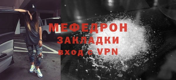 крисы Гусиноозёрск
