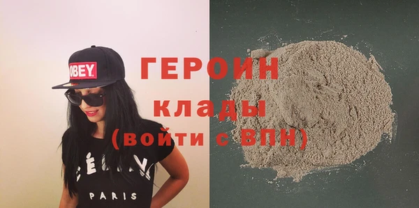 крисы Гусиноозёрск