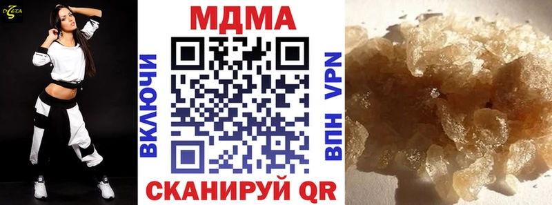 MDMA Molly  Керчь 