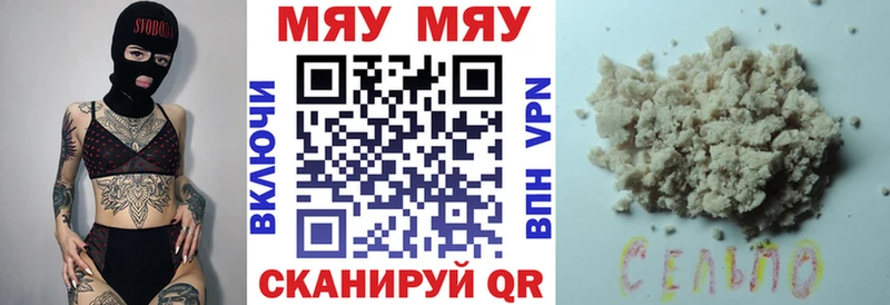 гидра как зайти  Керчь  мориарти формула  Мефедрон кристаллы 