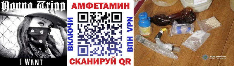 Первитин Methamphetamine  hydra онион  маркетплейс состав  сколько стоит  Керчь 