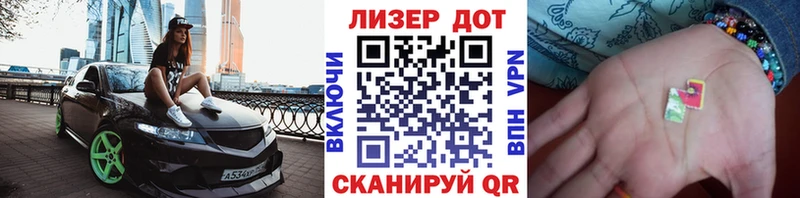 Наркотические марки 1500мкг Керчь