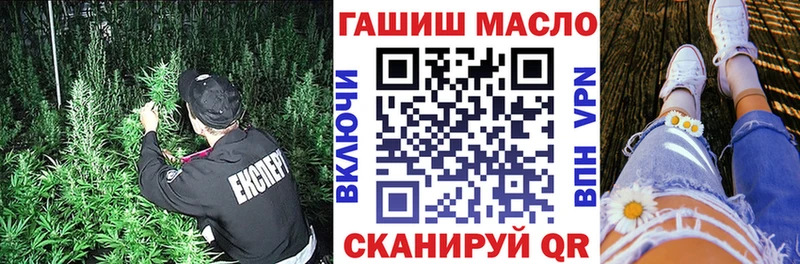 Дистиллят ТГК вейп с тгк  наркотики  Керчь 