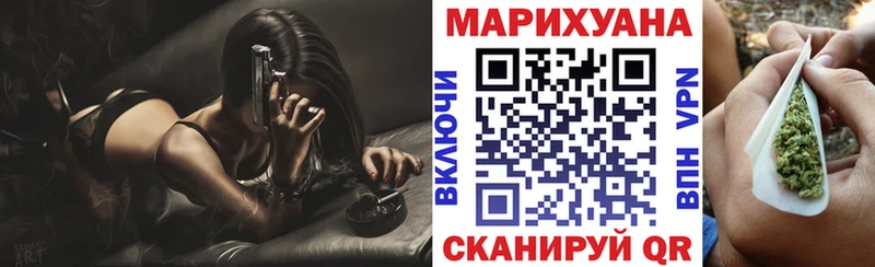 Канабис семена  hydra tor  Керчь  как найти закладки 
